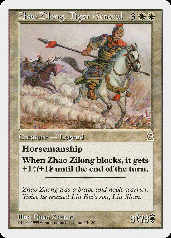 Zhao Zilong, Tiger General