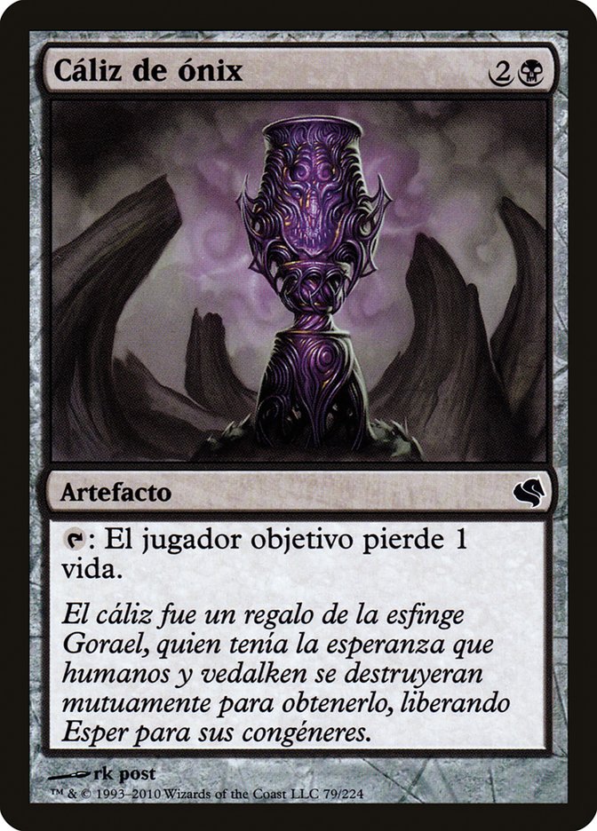 Onyx Goblet