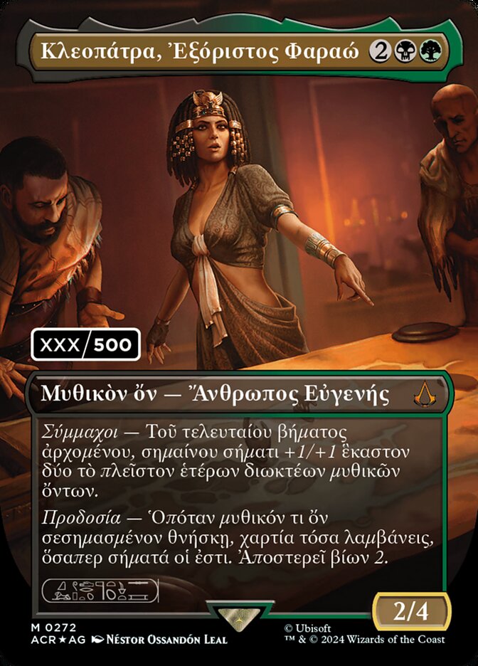 Cleopatra, Exiled Pharaoh