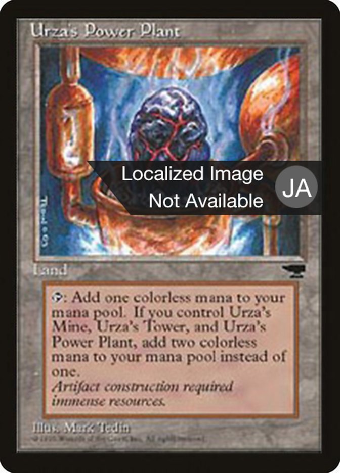 Urza's Power Plant