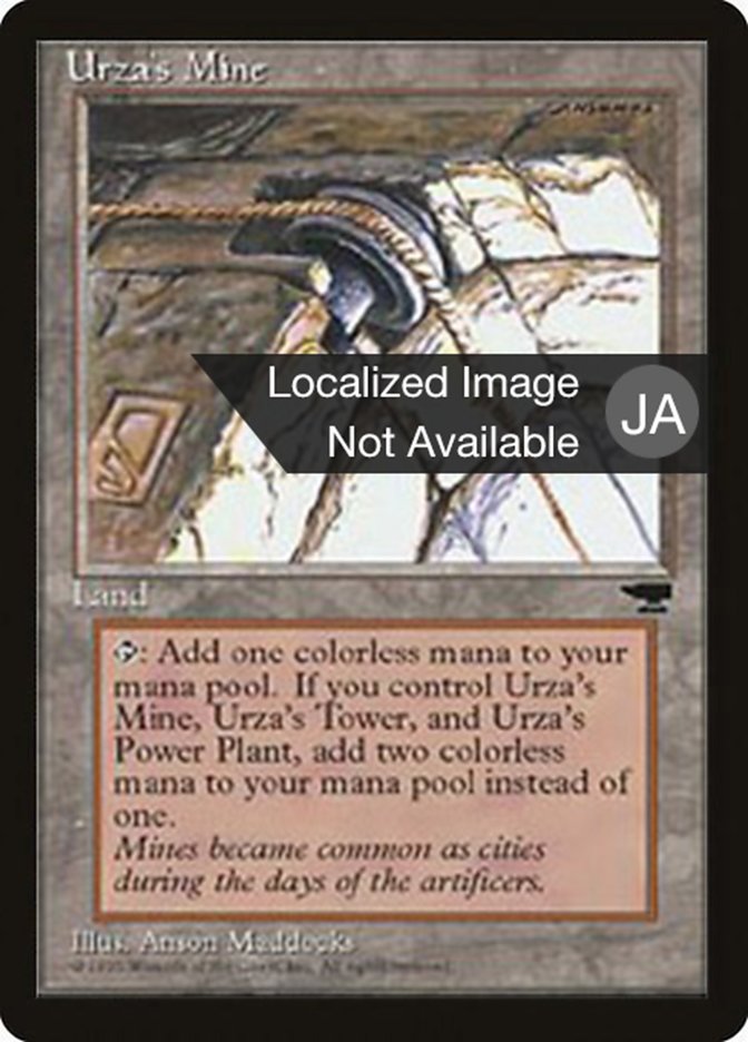 Urza's Mine