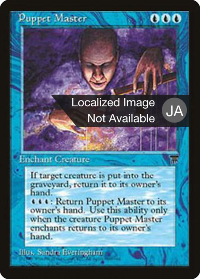 Puppet Master