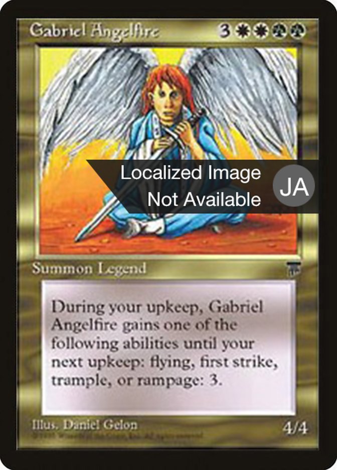 Gabriel Angelfire