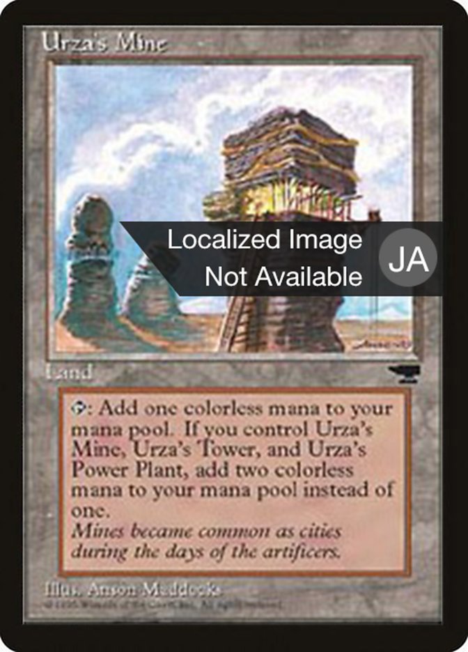 Urza's Mine