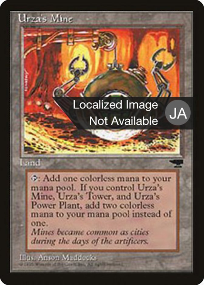 Urza's Mine