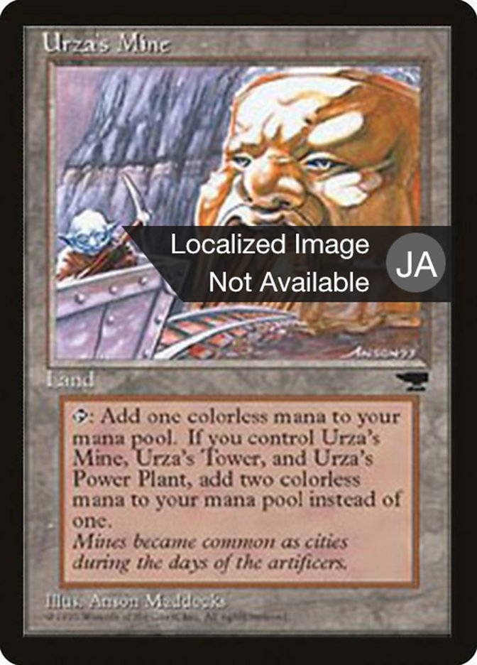 Urza's Mine