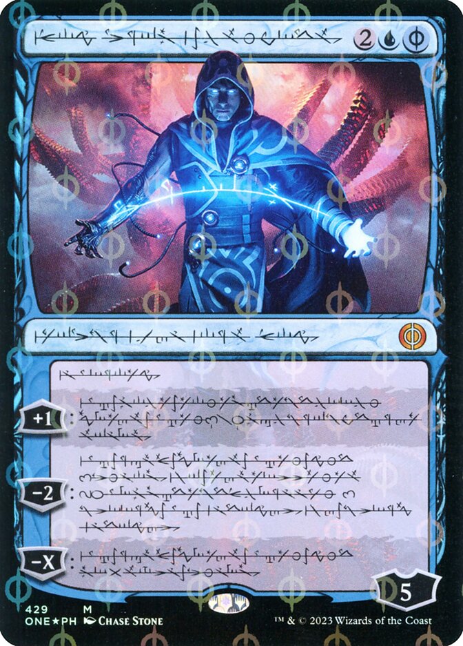 Jace, the Perfected Mind