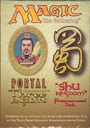 Portal Three Kingdoms Theme Deck Shu Kingdom