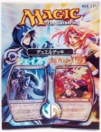 Duel Deck Jace vs Chandra Japanese